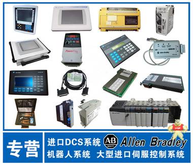 3006 Triconex DCS PLC进口设备 低价销售 火爆销售中 