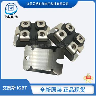 IGBT模块艾赛斯全新原装现货直发IXGN50N120C3H1IXDN55N120IXDN75N120 艾赛斯,IGBT,艾赛斯IGBT模块,IXDN75N120,现货