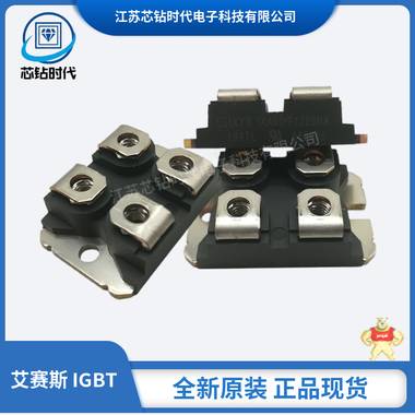 IGBT模块艾赛斯全新原装现货直发IXGN50N120C3H1IXDN55N120IXDN75N120 艾赛斯,IGBT,艾赛斯IGBT模块,IXDN75N120,现货