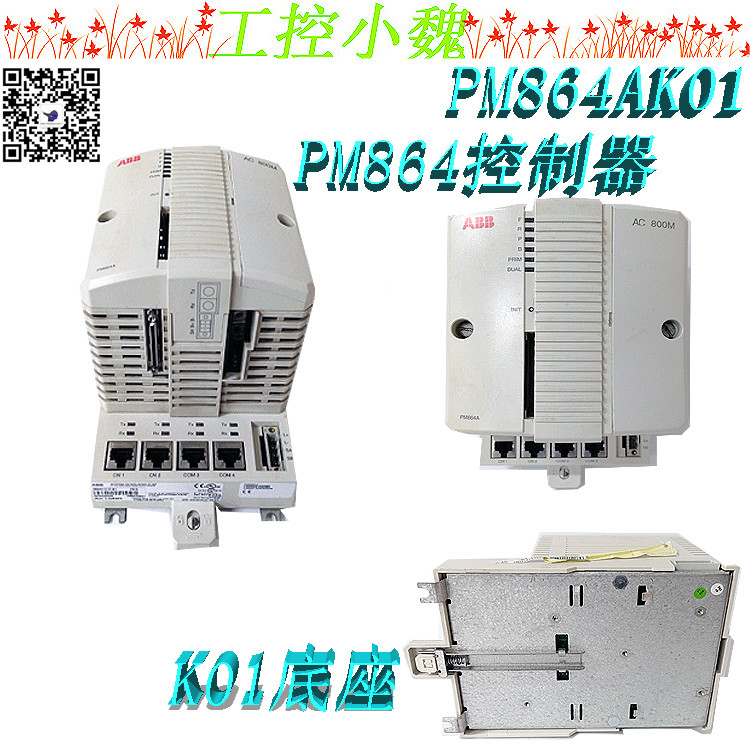 PM864模块备件 5SGX10H6004,5SGX10H6004,5SGX10H6004