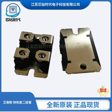 IXYS艾賽斯快恢復(fù)二極管模塊現(xiàn)貨直發(fā)BYT260PIV1000DSEP2X31-03ADSEP2X61-03A 艾賽斯,快恢復(fù)二極管,艾賽斯快恢復(fù)二極管模塊,DSEP2X61-03A,現(xiàn)貨