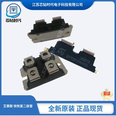 IXYS艾賽斯快恢復(fù)二極管模塊現(xiàn)貨直發(fā)BYT260PIV1000DSEP2X31-03ADSEP2X61-03A 艾賽斯,快恢復(fù)二極管,艾賽斯快恢復(fù)二極管模塊,DSEP2X61-03A,現(xiàn)貨