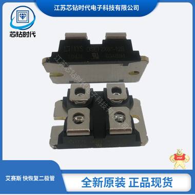 IXYS艾賽斯快恢復(fù)二極管模塊現(xiàn)貨直發(fā)BYT260PIV1000DSEP2X31-03ADSEP2X61-03A 艾賽斯,快恢復(fù)二極管,艾賽斯快恢復(fù)二極管模塊,DSEP2X61-03A,現(xiàn)貨
