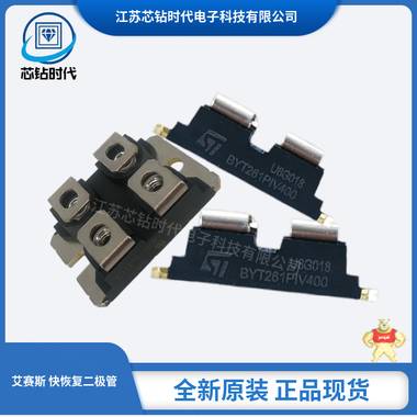 IXYS艾賽斯快恢復(fù)二極管模塊現(xiàn)貨直發(fā)BYT260PIV1000DSEP2X31-03ADSEP2X61-03A 艾賽斯,快恢復(fù)二極管,艾賽斯快恢復(fù)二極管模塊,DSEP2X61-03A,現(xiàn)貨