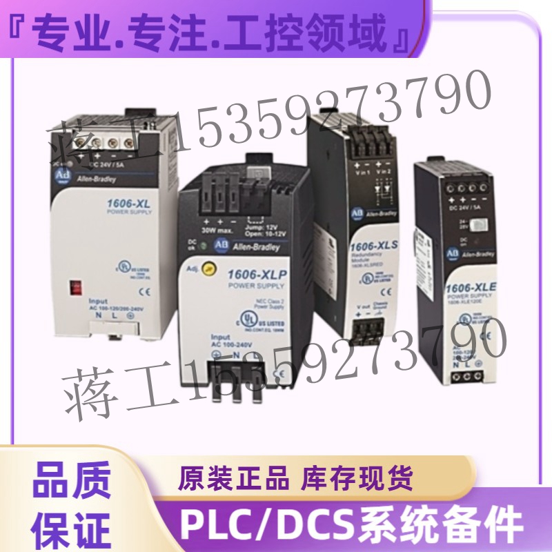 FCP280 RH924YA进口模块，原装正品，售后无忧