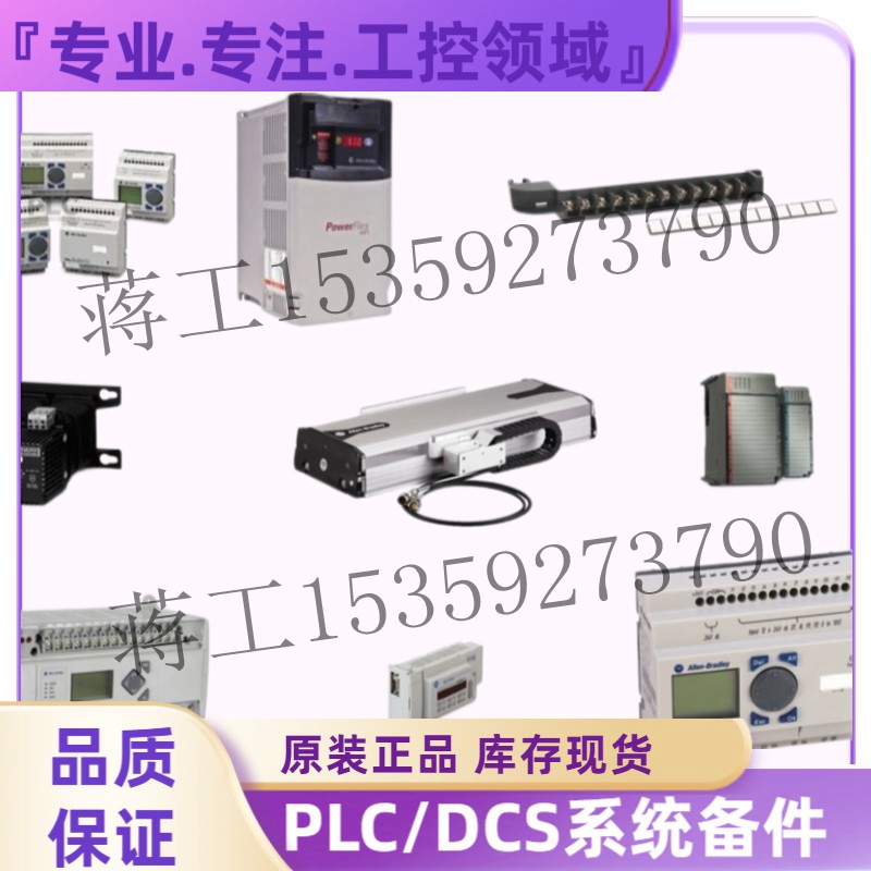 FCP280 RH924YA进口模块，原装正品，售后无忧