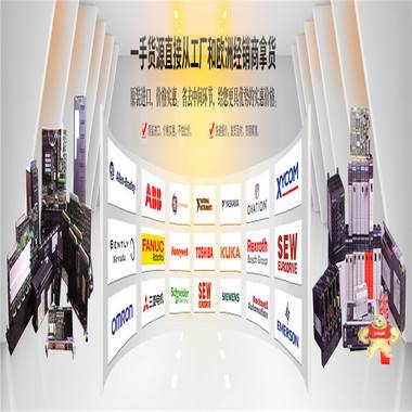 UFC921A101自动化备件注意事项 UFC921A101,UFC921A101,UFC921A101