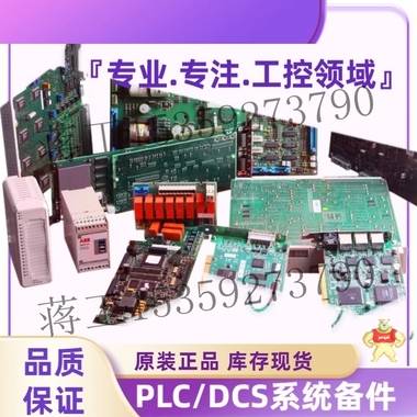 FCP280底板库存现货  品质 保障 专业专注 