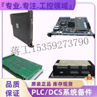 810-800082-043库存现货 欧美进口配件 专业 工控17年 