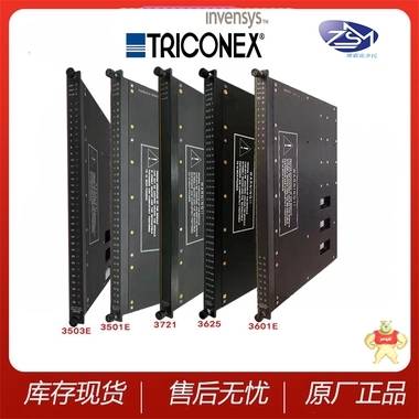 TRICONEX 英维思处理器模块  库存现货09031647921 