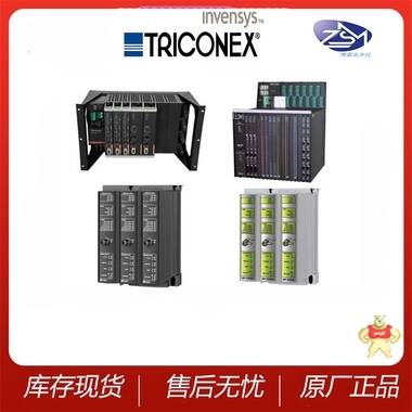 TRICONEX 英维思处理器模块  库存现货9561-810 