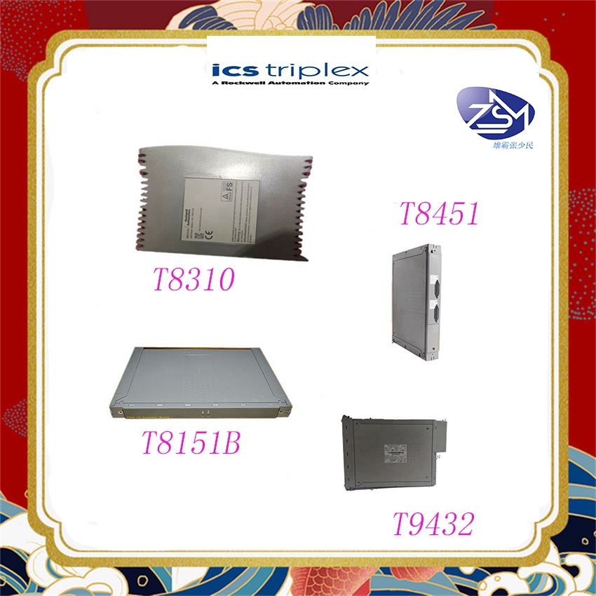 ICS TRIPLEX 罗克韦尔处理器模块  库存现货80026-172-23 