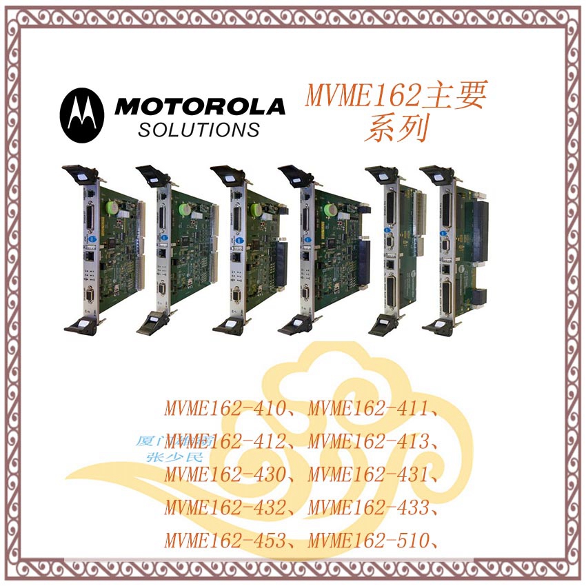 MOTOROLA 摩托罗拉控制板卡 库存现货MVME2100 
