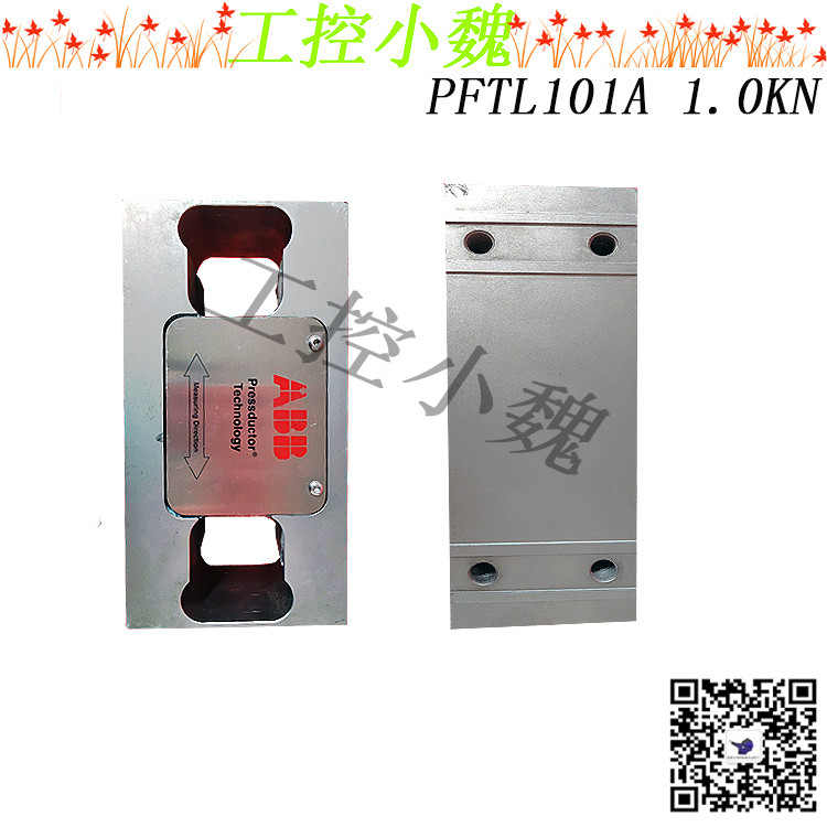 3BSE027063R50张力传感器ABB备件 3BSE027063R50,3BSE027063R50,3BSE027063R50