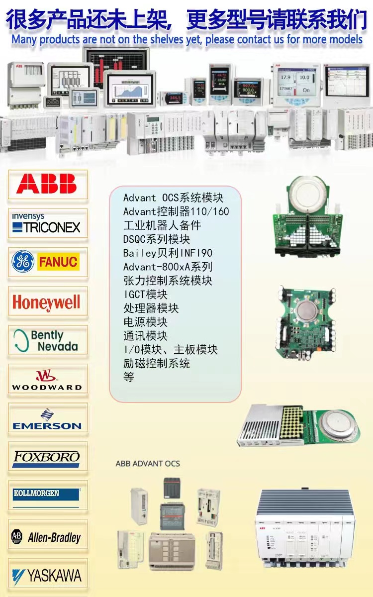 ABB控制器5SGY3545L0020伺服驱动器 卡件 模块,卡件,控制器,伺服模块,电源模块