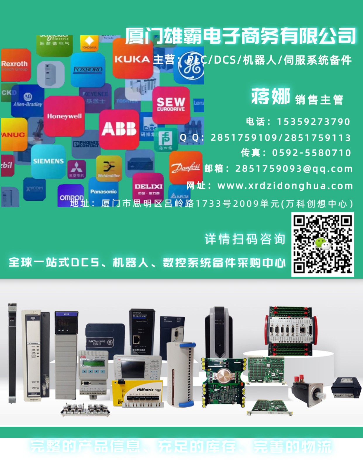 BALEXT-SMP 1销售价格好，售后强 品质优 需要联系我 