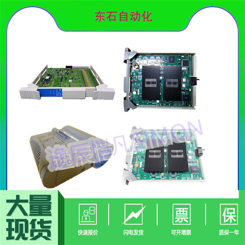 MURR原厂进口 库存现货 DCS/PLC/卡件模块857781