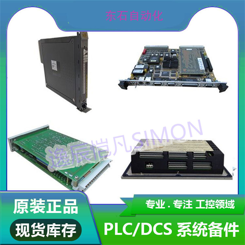 MURR原厂进口 库存现货 DCS/PLC/卡件模块857781