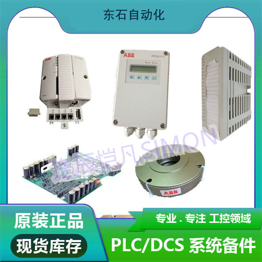 MURR原厂进口 库存现货 DCS/PLC/卡件模块857781