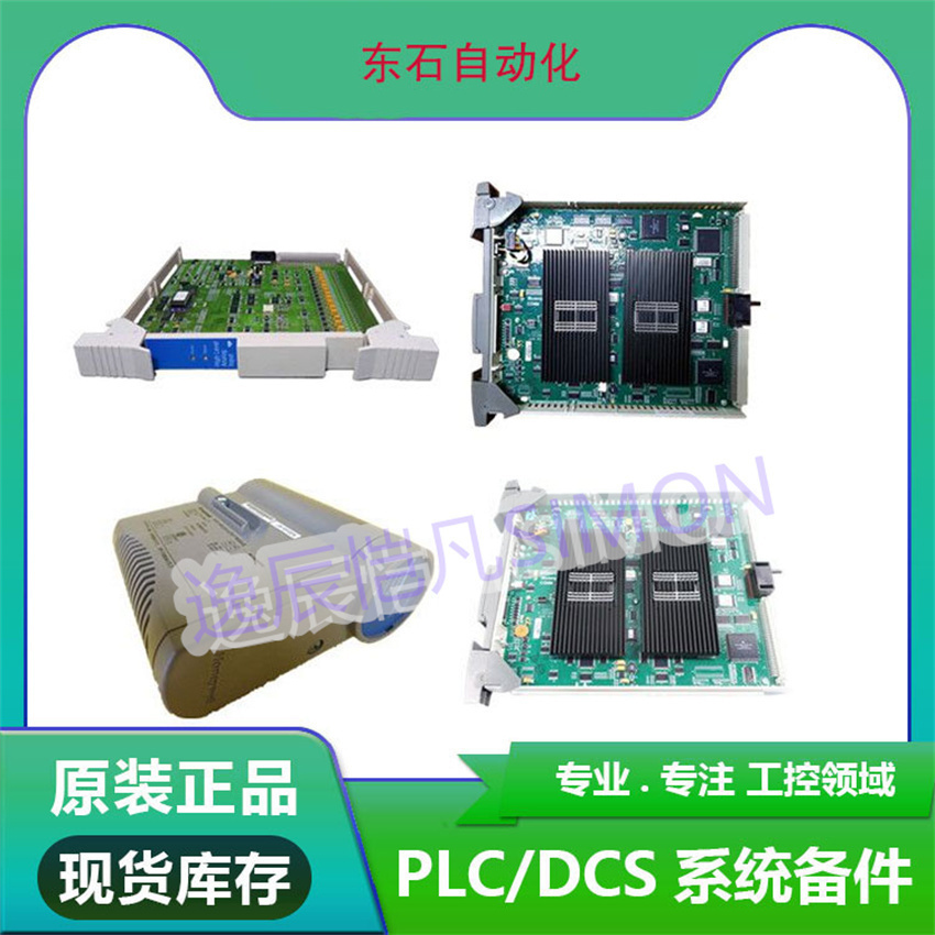 MURR原厂进口 库存现货 DCS/PLC/卡件模块857781