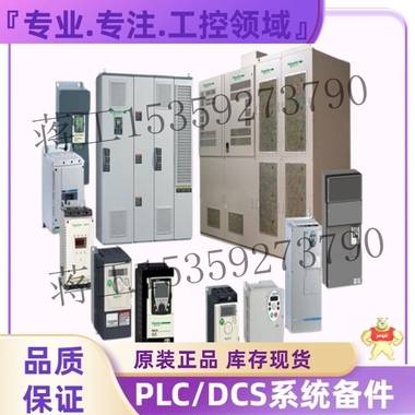 V7768-122000  原装进口工控设备 售后强 品质优 需要联系 