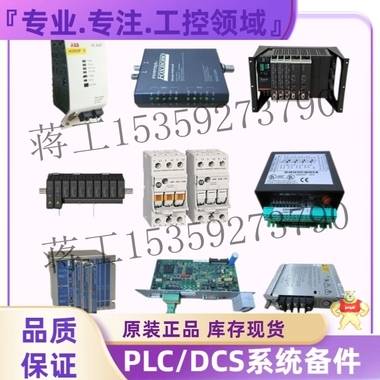 V7768-122000  原装进口工控设备 售后强 品质优 需要联系 
