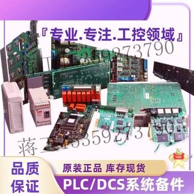 V7768-122000  原装进口工控设备 售后强 品质优 需要联系 