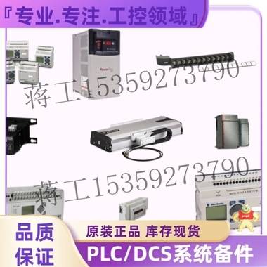 V7768-122000  原装进口工控设备 售后强 品质优 需要联系 