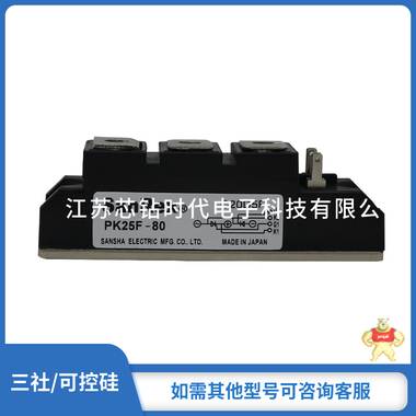 全新原装功率模块三社可控硅PD90FG60 PD90FG80  PD90GB120 晶闸管,日本三社,三社元器件