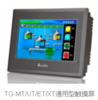 7寸工业触摸屏ET