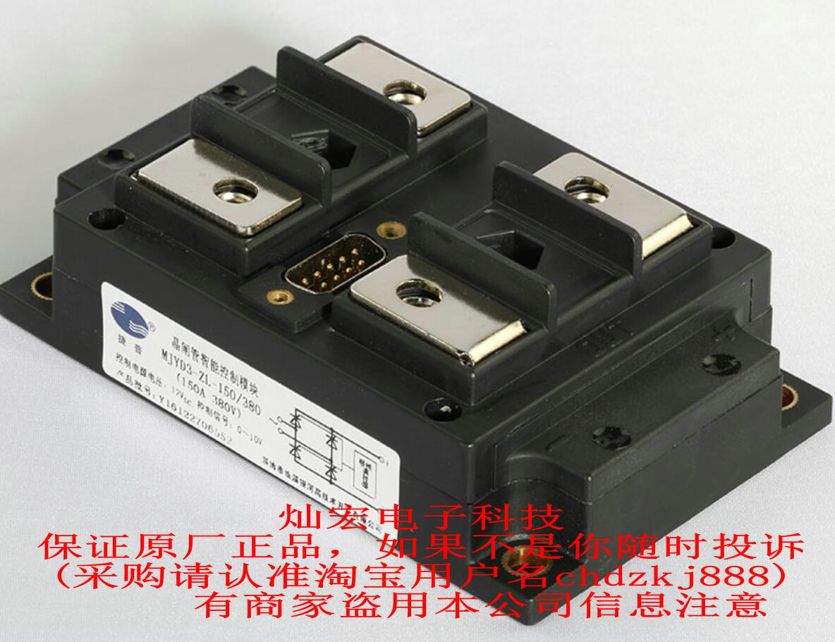 捷普普通晶闸管模块MTX-130A 800-1600V MTX-160A 800-1600V[品牌价格