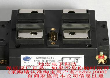 捷普三相固态继电器SGT-200 200A 380V SGT-260 260A 380V SGT-300 300A 380V 智能控制模块,单相晶闸管,智能控制模块,整流模块,正反转控制模块