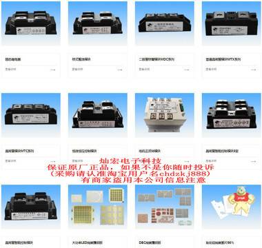 捷普三相固态继电器SGT-200 200A 380V SGT-260 260A 380V SGT-300 300A 380V 智能控制模块,单相晶闸管,智能控制模块,整流模块,正反转控制模块