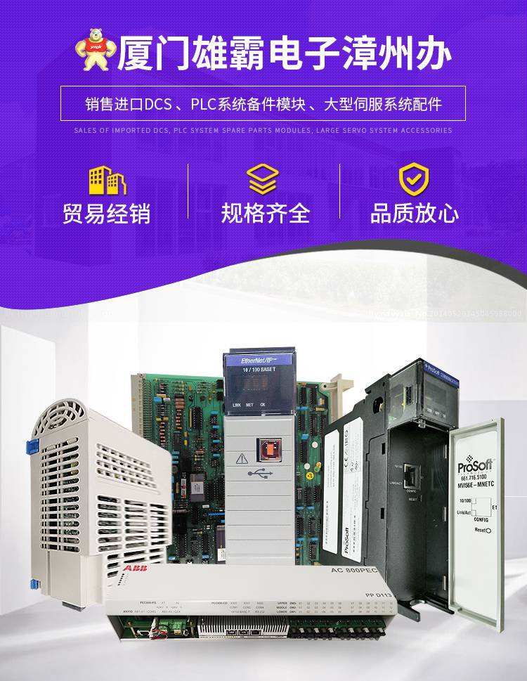 IC698CPE020欧美进口卡件