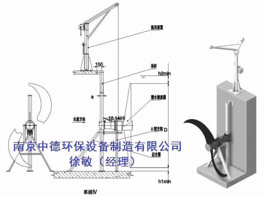 水下推进器QJB7.5/4-1800/2-52主要材料表及安装尺寸图纸；根据池型低速潜水推流器装配现场分布图及推力流场图 齿轮潜水推进器产品说明,齿轮潜水推进器图片,齿轮潜水推进器安装尺寸,齿轮潜水推进器供应,齿轮潜水推进器生产厂家