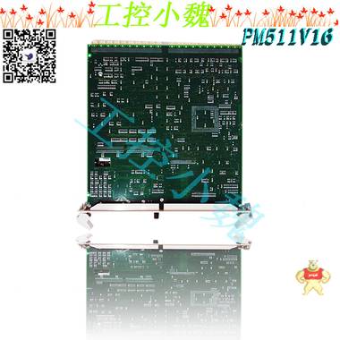 ABB自动化机械备件PM511V16 3BSE011181R1 PM511V16 3BSE011181R1,PM511V16 3BSE011181R1,PM511V16 3BSE011181R1