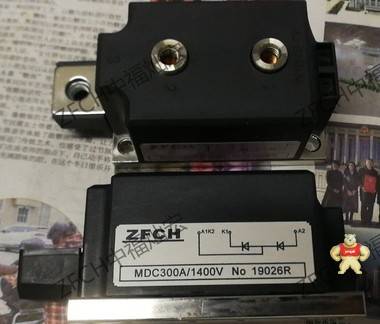 ZFCH整流模块MDS20-20W29 MDS30-06W29 
