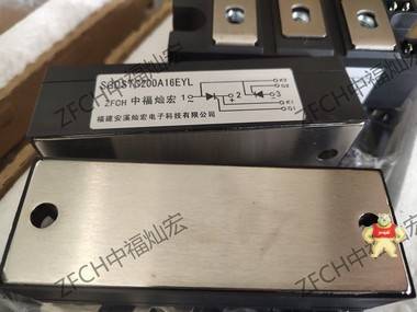 ZFCH整流模块MDS20-20W29 MDS30-06W29 