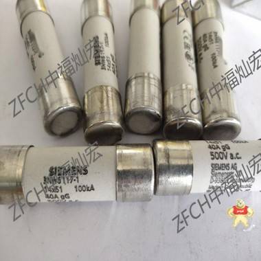 西门子熔断器3NA3144 3NA3372 3NA3260 西门子,SIEMENS,熔断器,保险丝,ZFCH