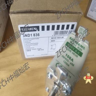 西门子熔断器3NA3144 3NA3372 3NA3260 西门子,SIEMENS,熔断器,保险丝,ZFCH