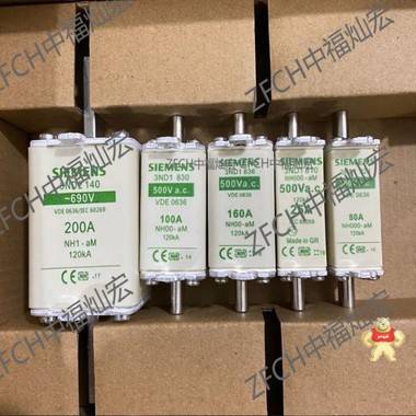 西门子熔断器3NA3144 3NA3372 3NA3260 西门子,SIEMENS,熔断器,保险丝,ZFCH