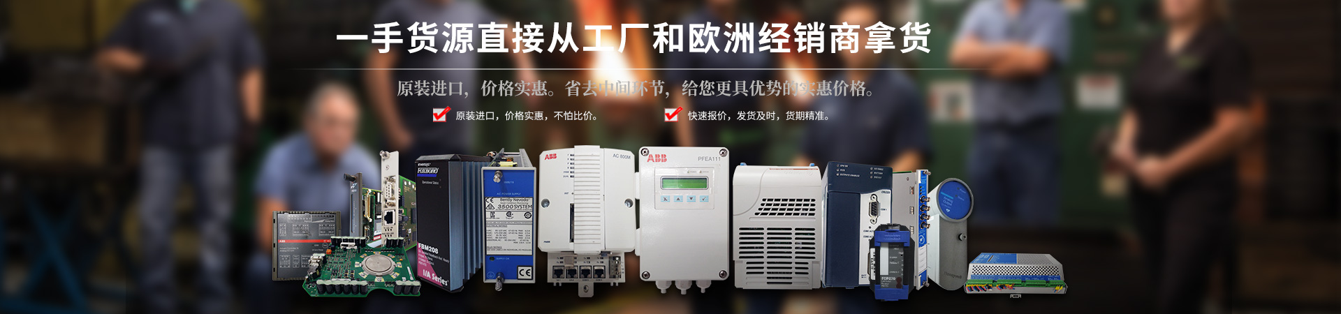 福克斯波罗-FOXBORO P0961BD  现货  顺丰包邮 DCS系统,卡件,输入输出模块,端子连接,伺服