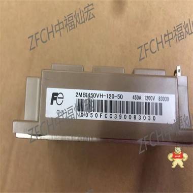 FUJI富士IGBT模块2MBI450U4E-120 2MBI450UE-120 FUJI,富士,IGBT模块,ZFCH,中福灿宏