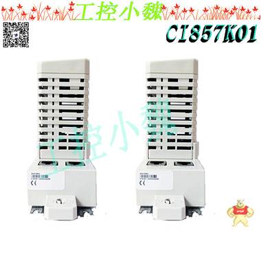 ABB	CI840A 3BSE041882R1 ABB,CI840A,3BSE041882R1