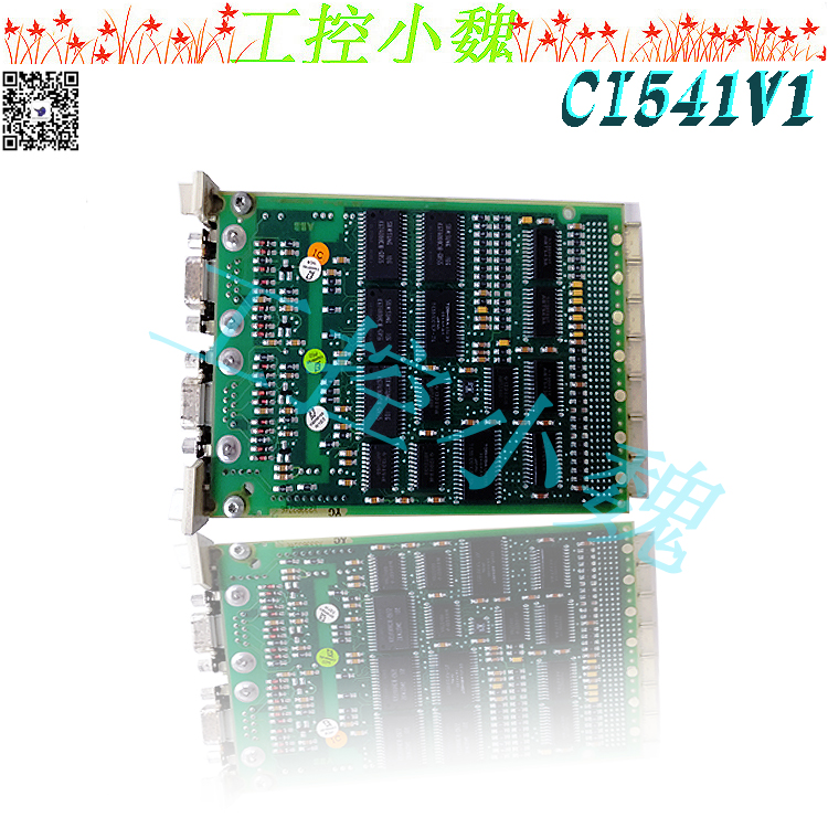 ABB	自动化机械备件CI541V1 3BSE014666R1