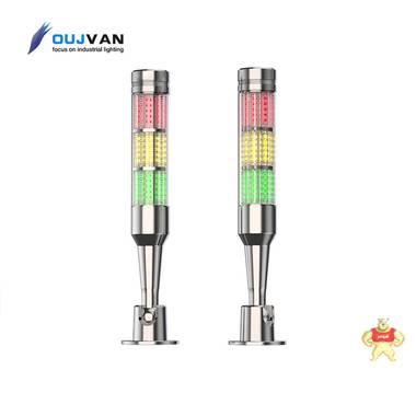 欧洁机床三色灯机台信号灯机床警示灯机床故障灯 