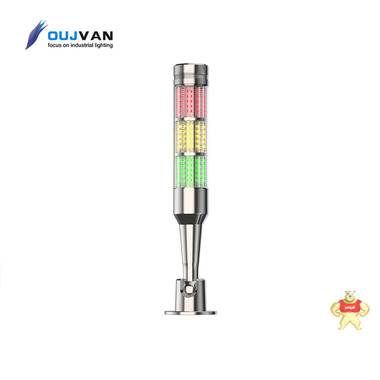 欧洁机床三色灯机台信号灯机床警示灯机床故障灯 