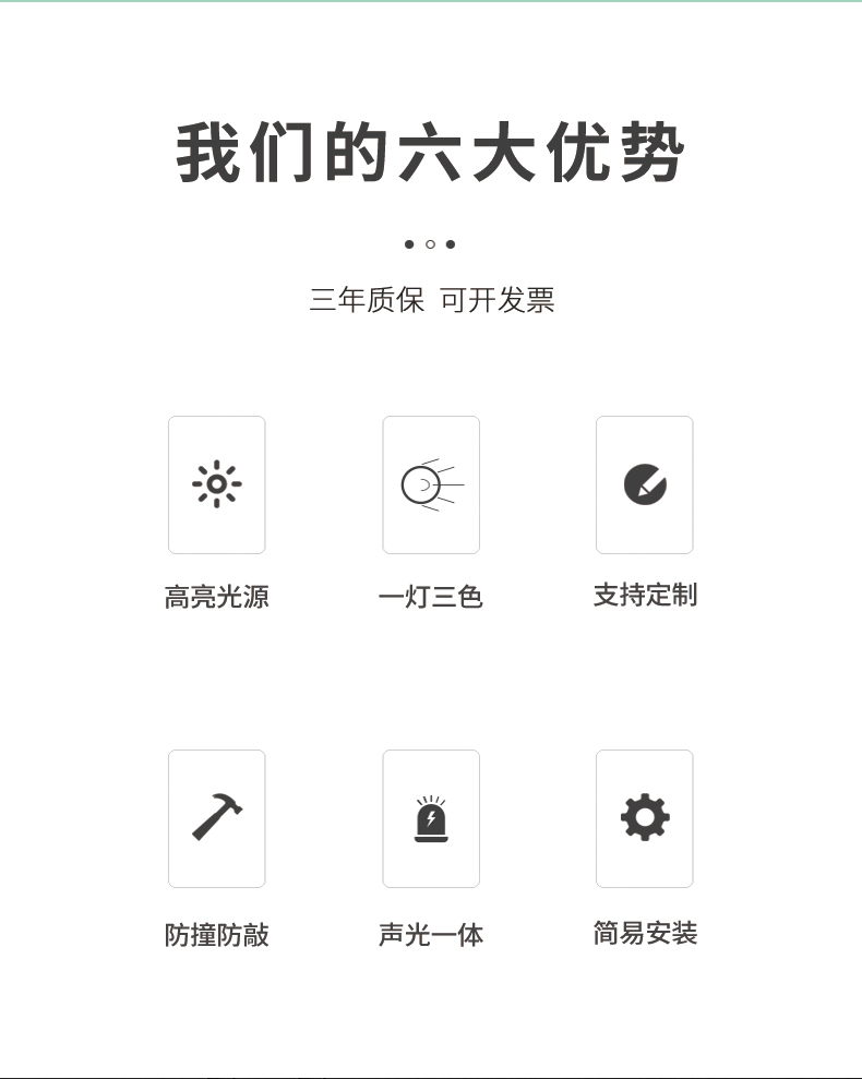 欧洁机床三色灯机台信号灯机床警示灯机床故障灯 