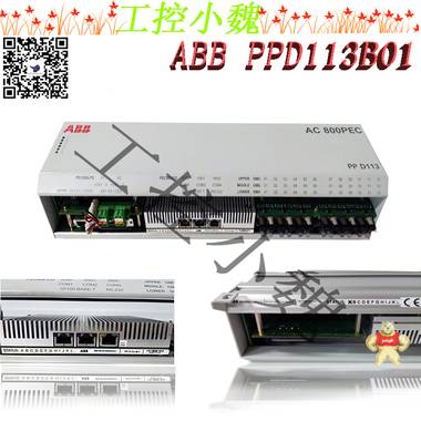 ABB 自动化机械备件现货 PPD113B01-10-150000 PPD113B01-10-150000,PPD113B01-10-150000,PPD113B01-10-150000