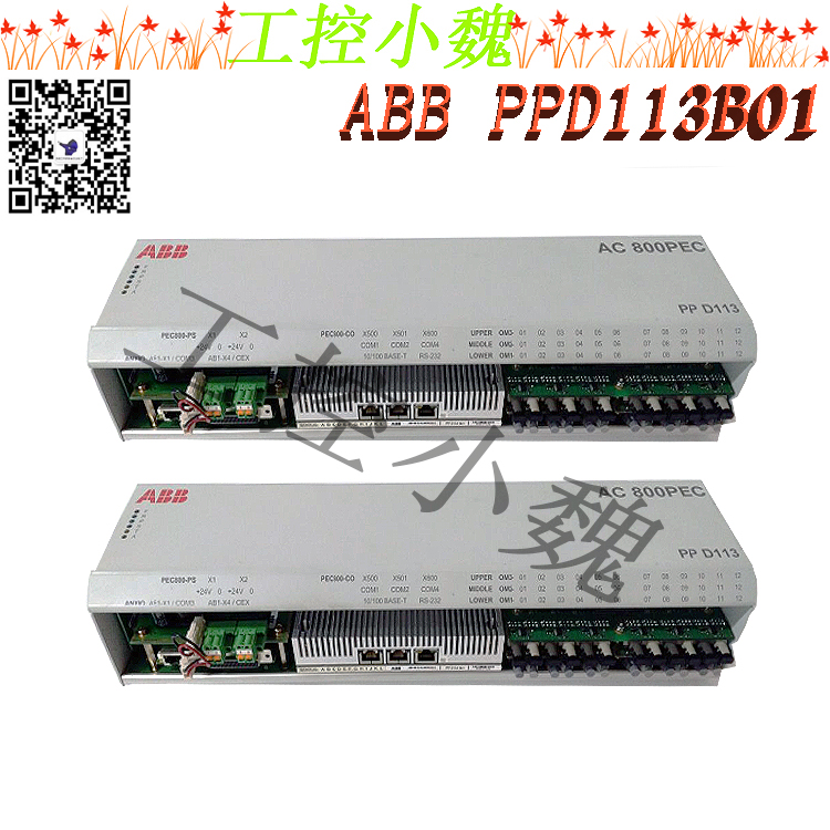 ABB 自动化机械备件现货 PPD113B01-10-150000 PPD113B01-10-150000,PPD113B01-10-150000,PPD113B01-10-150000